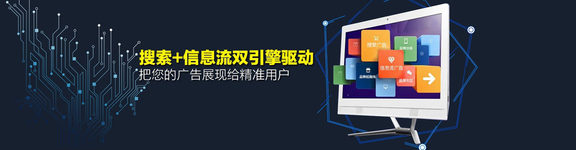 阳朔信息流大师